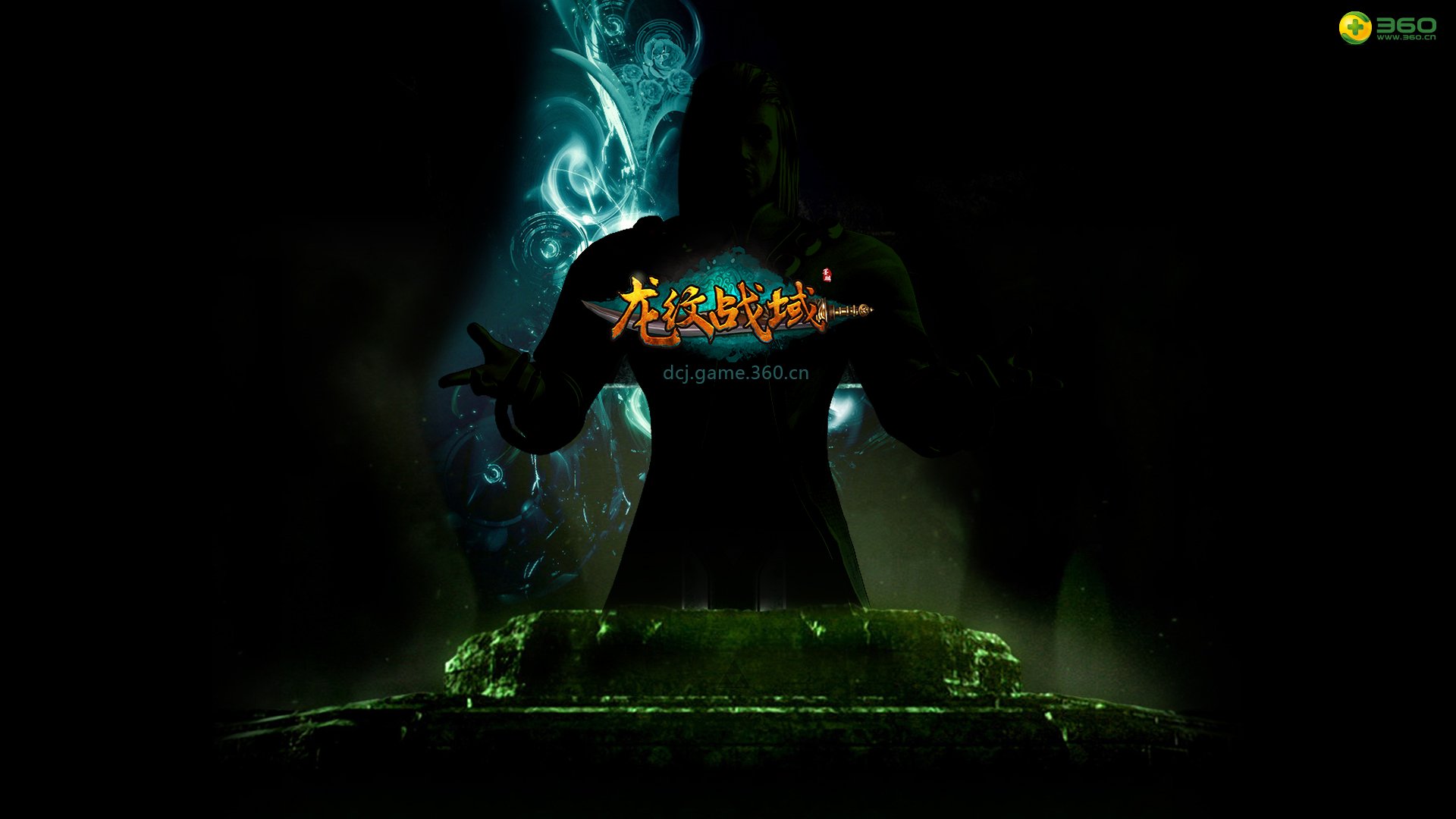 游戏,网页游戏,龙纹战域