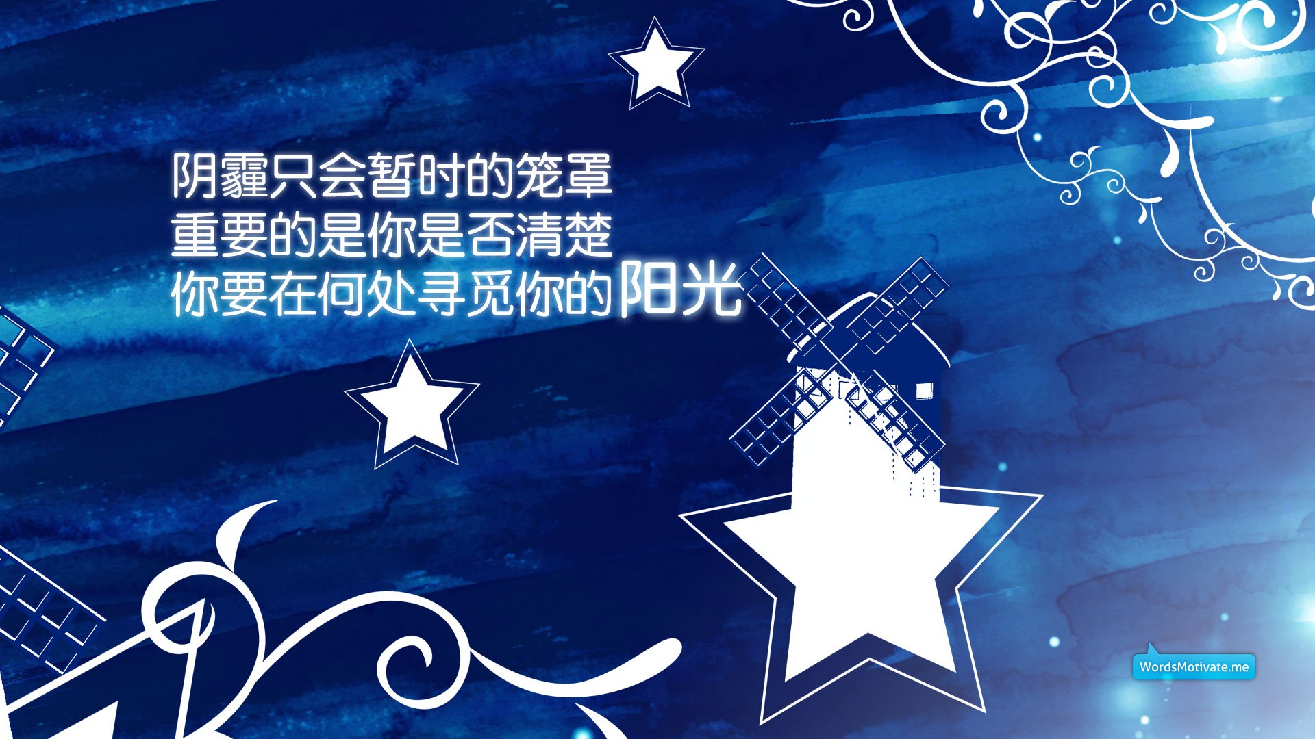 创意,励志,正能量,儿童桌面专用