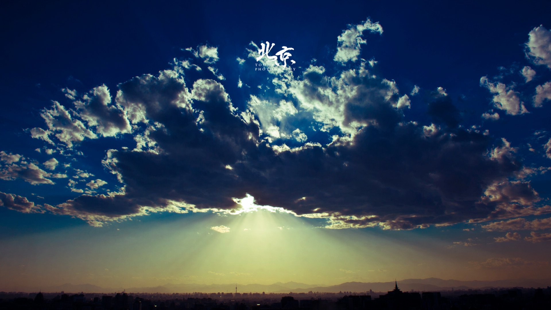 风景,摄影,北京,天空,北京的天空,儿童桌面专用