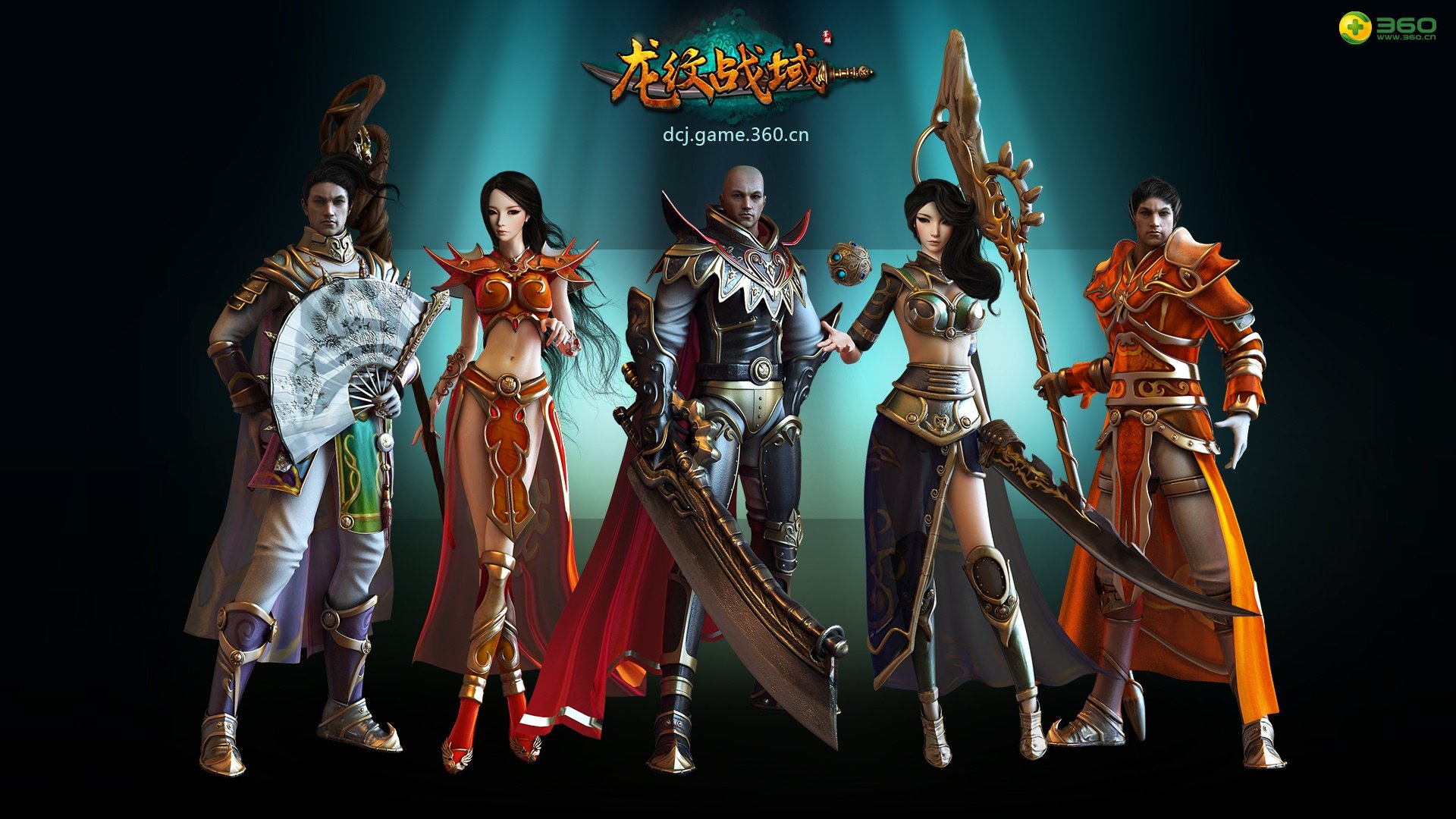 游戏,网页游戏,龙纹战域