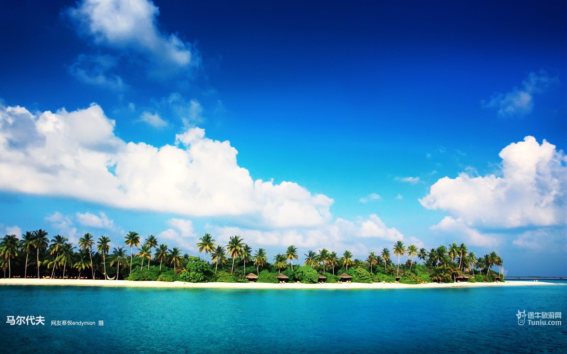 风景,途牛旅游,旅游胜地,儿童桌面专用