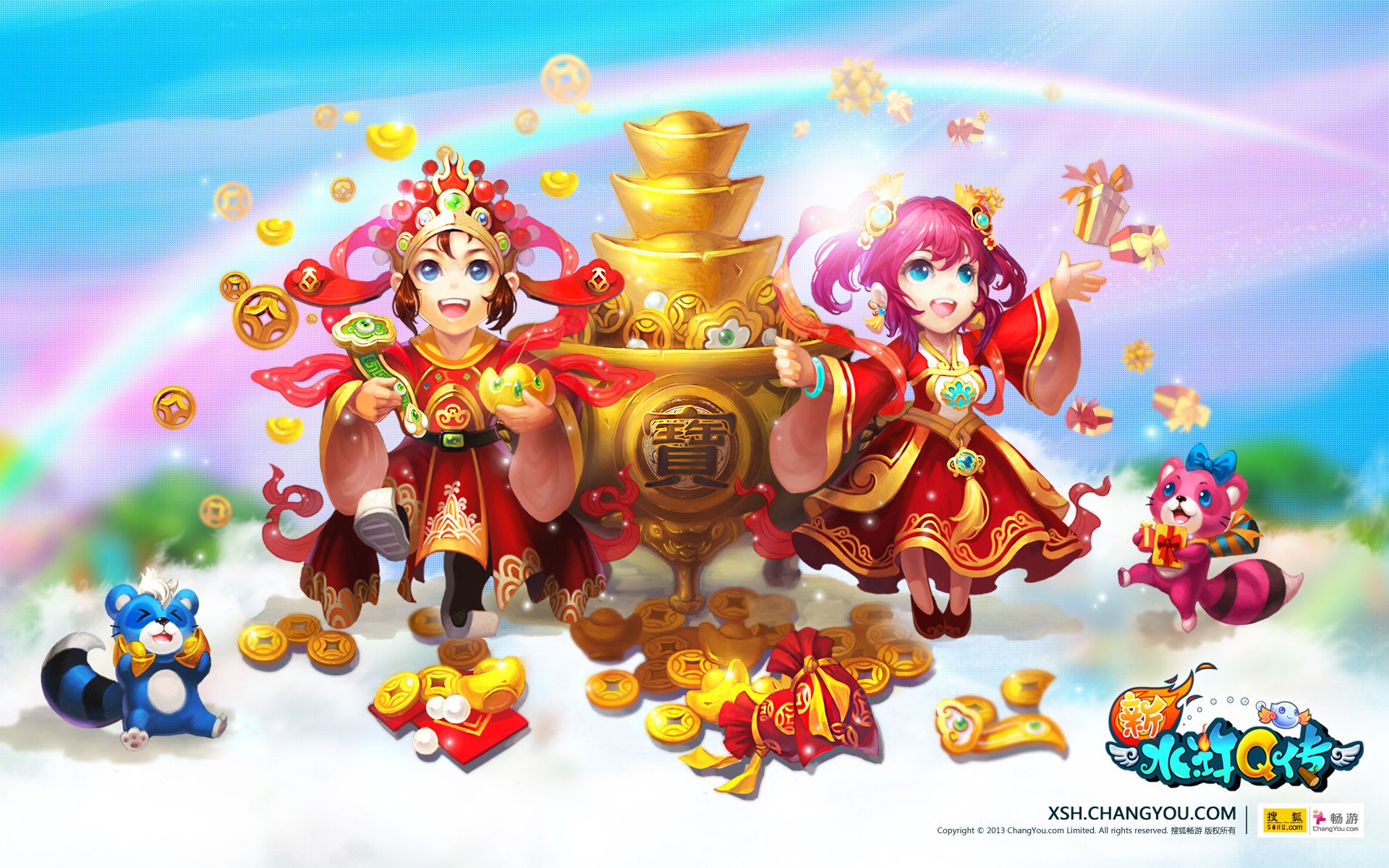 游戏,新水浒Q传