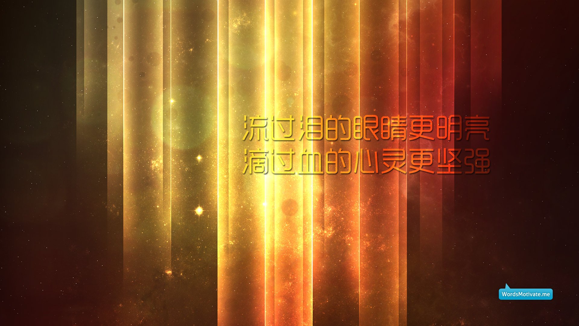 创意,励志,正能量