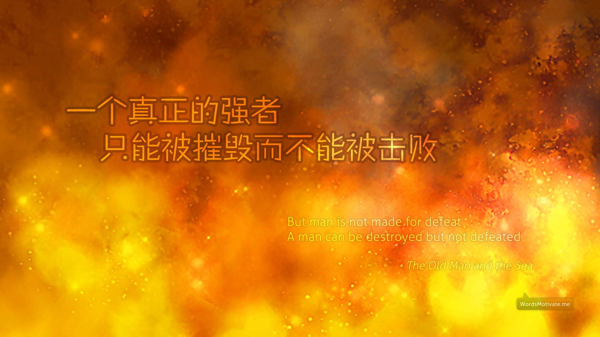 创意,励志,正能量,儿童桌面专用