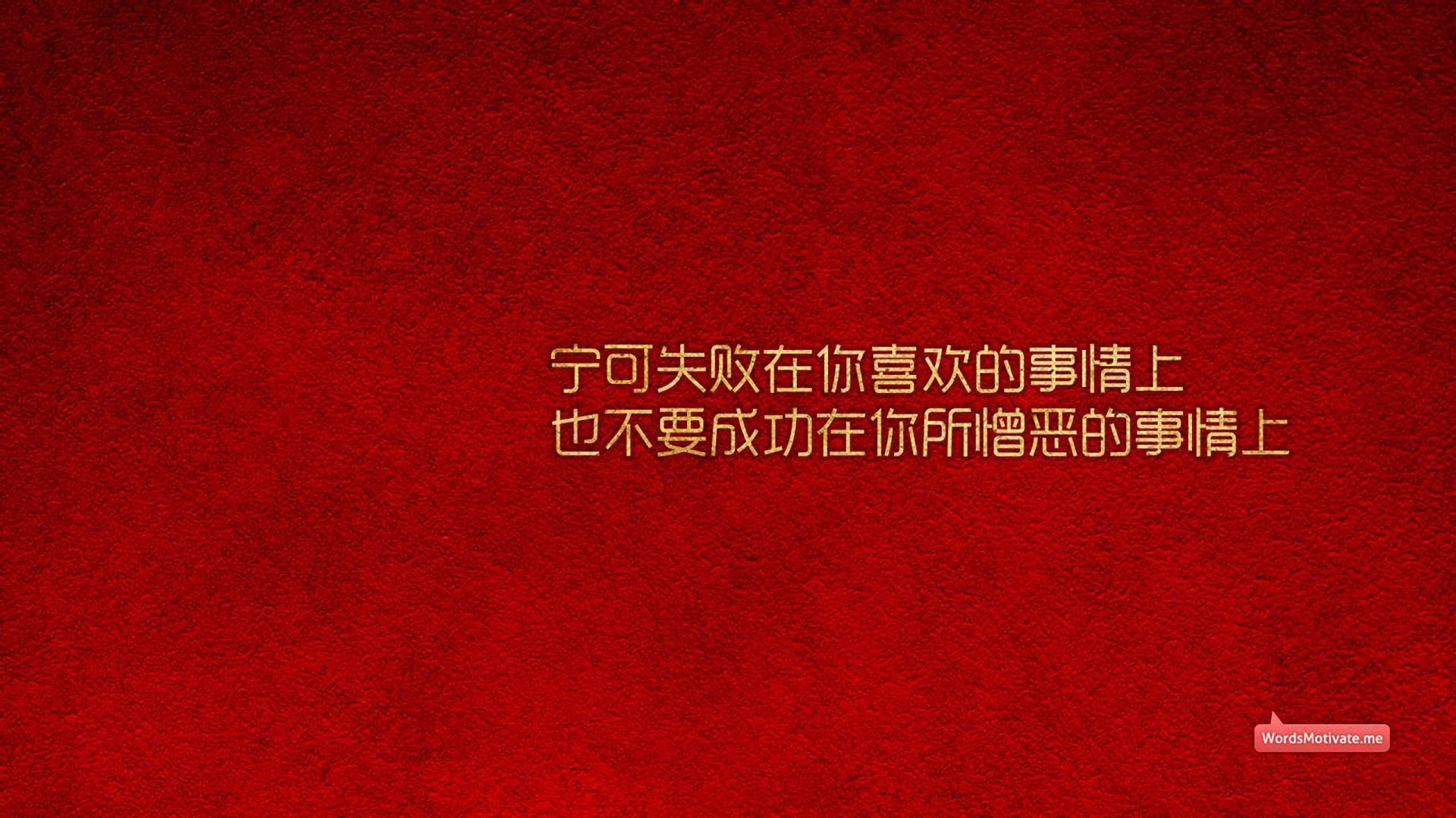 创意,励志,正能量,儿童桌面专用