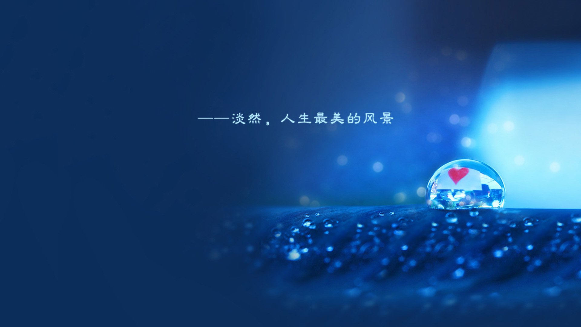 爱情,七夕,爱情箴言