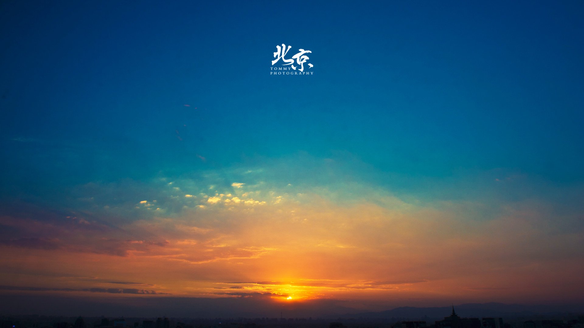 风景,摄影,北京,天空,北京的天空,儿童桌面专用