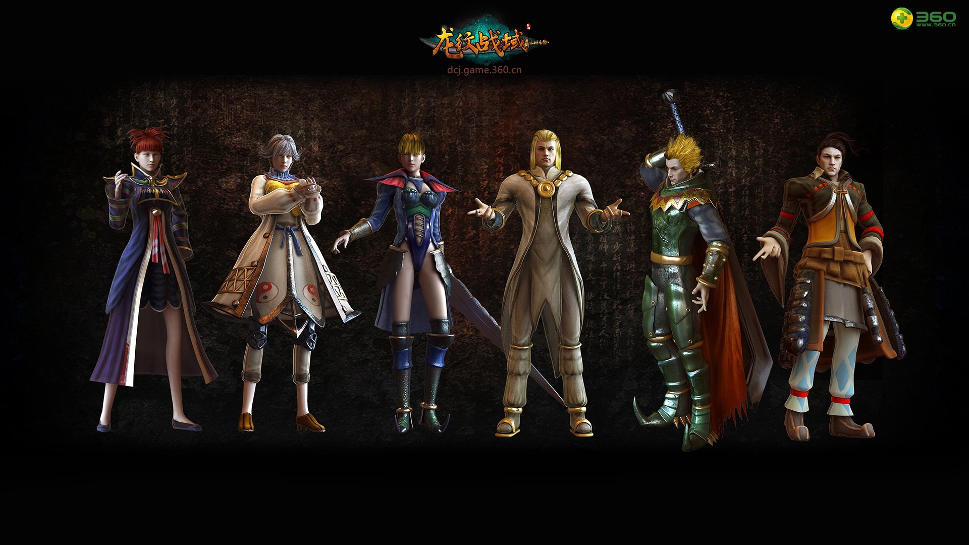 游戏,网页游戏,龙纹战域