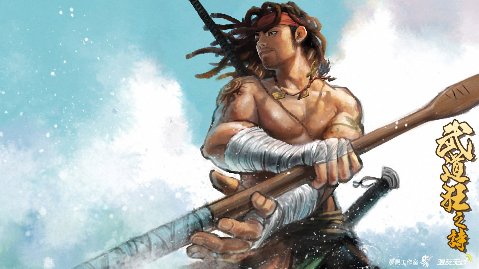 武道狂之诗,漫友无线,儿童桌面专用