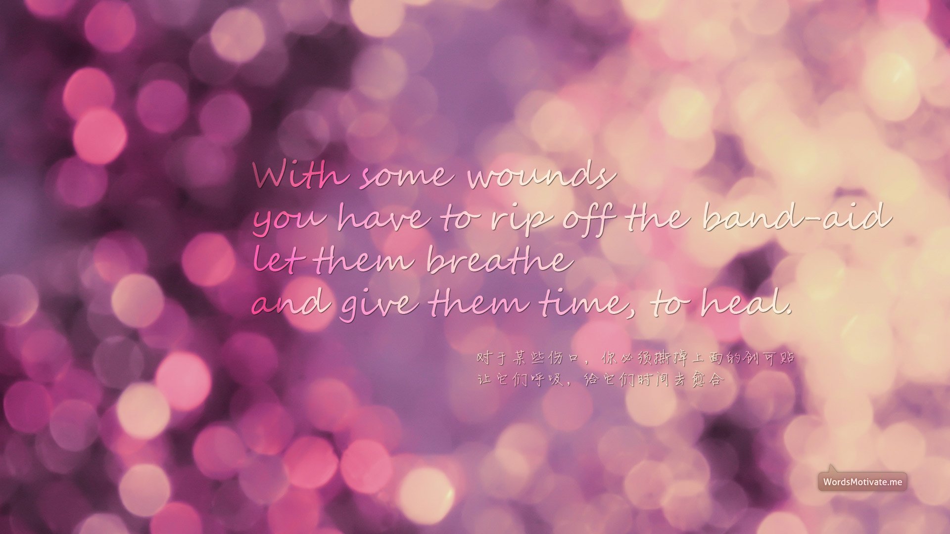 创意,励志,正能量,儿童桌面专用