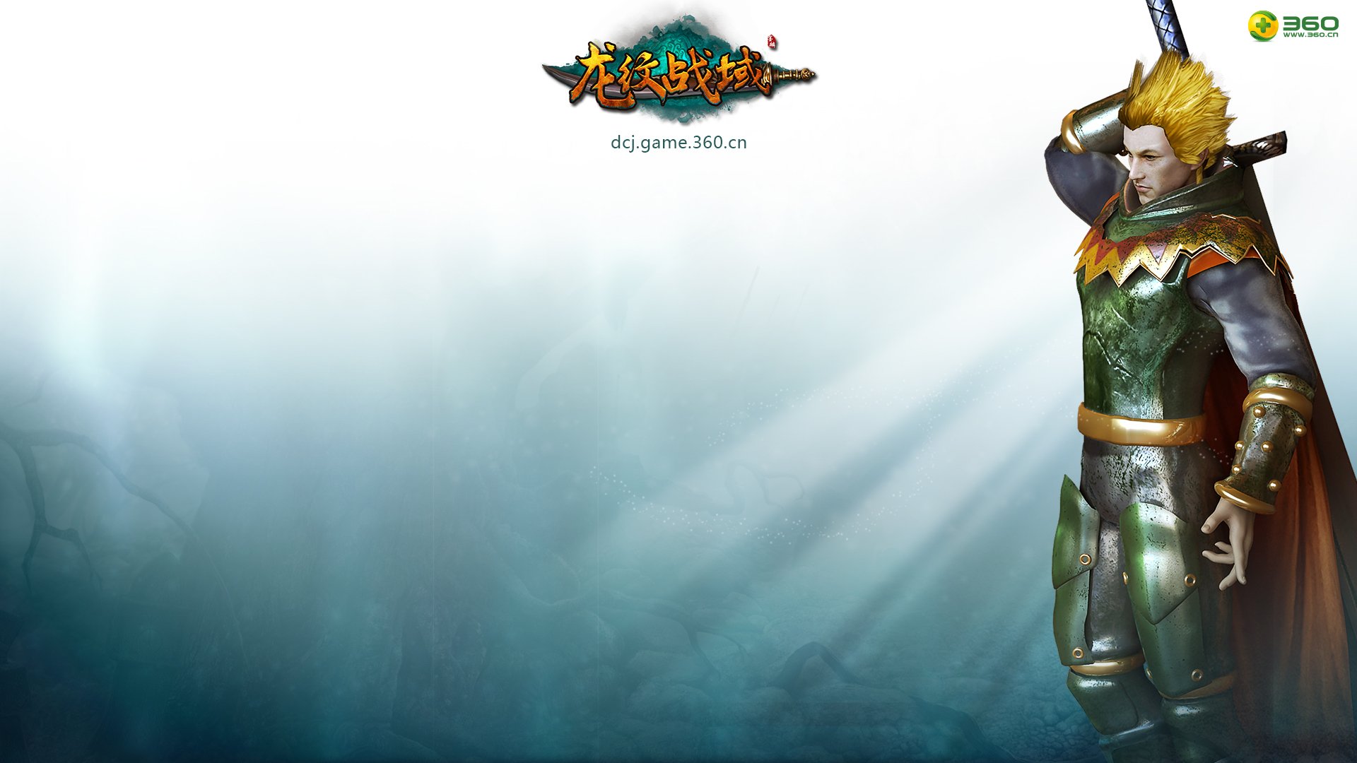 游戏,网页游戏,龙纹战域