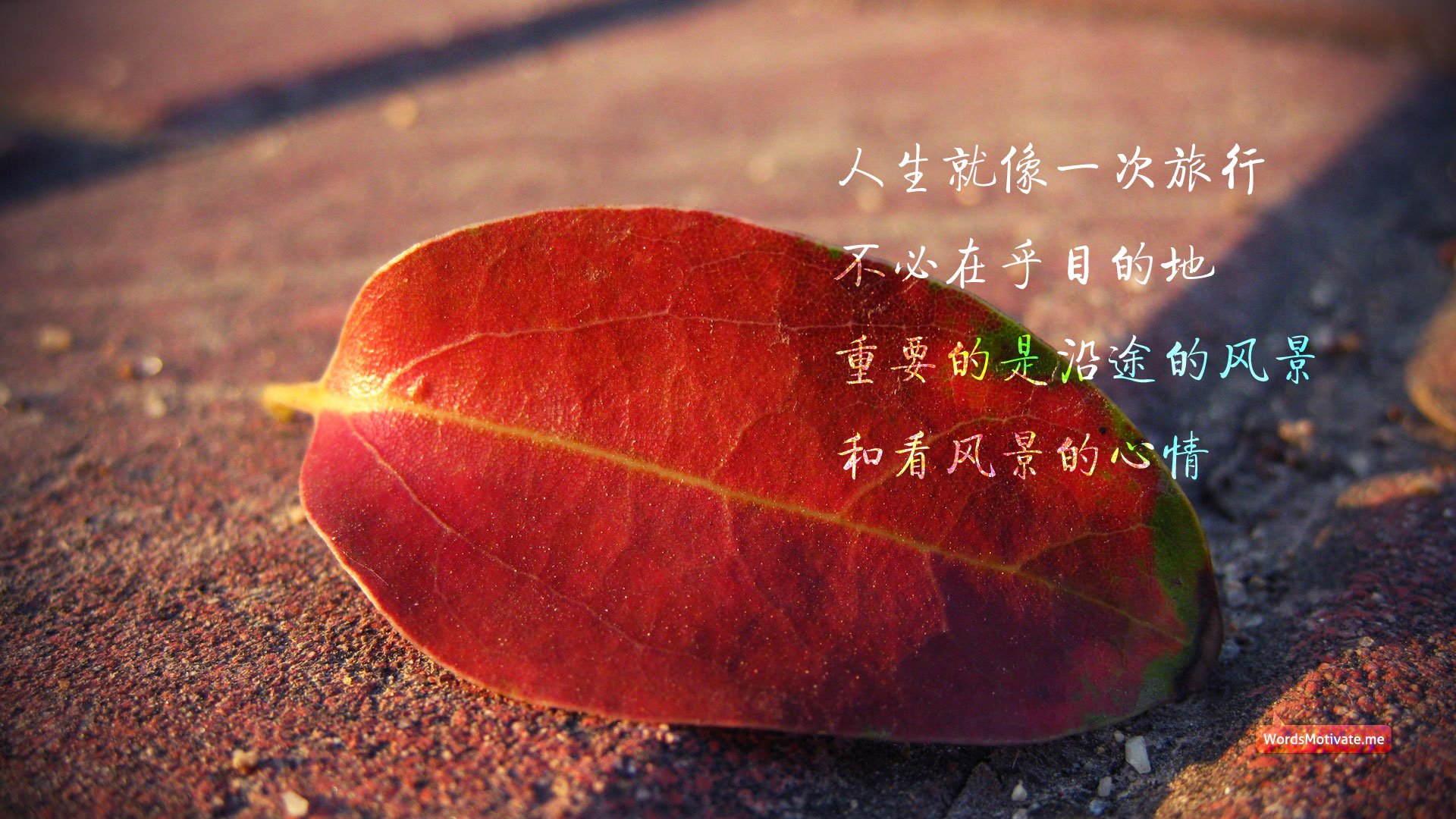 创意,励志,正能量,儿童桌面专用