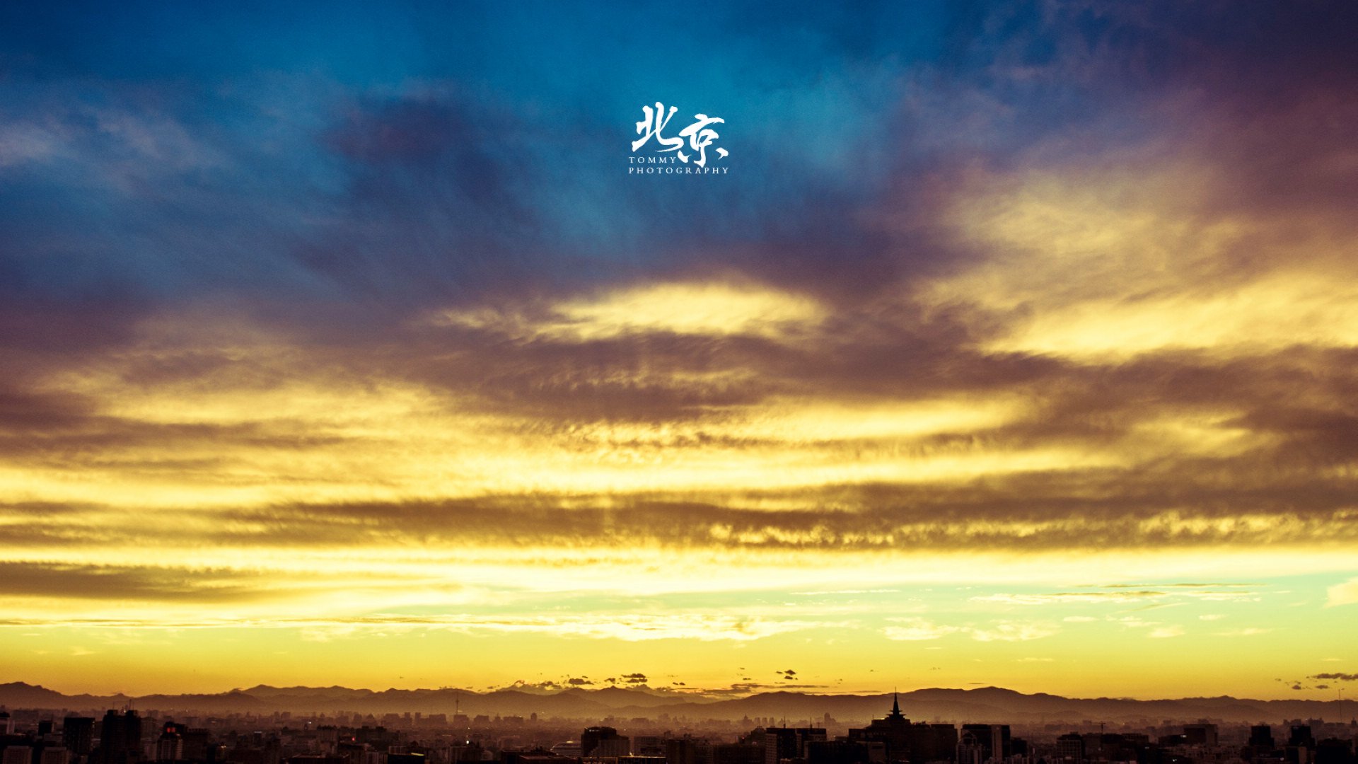 风景,北京的天空,儿童桌面专用