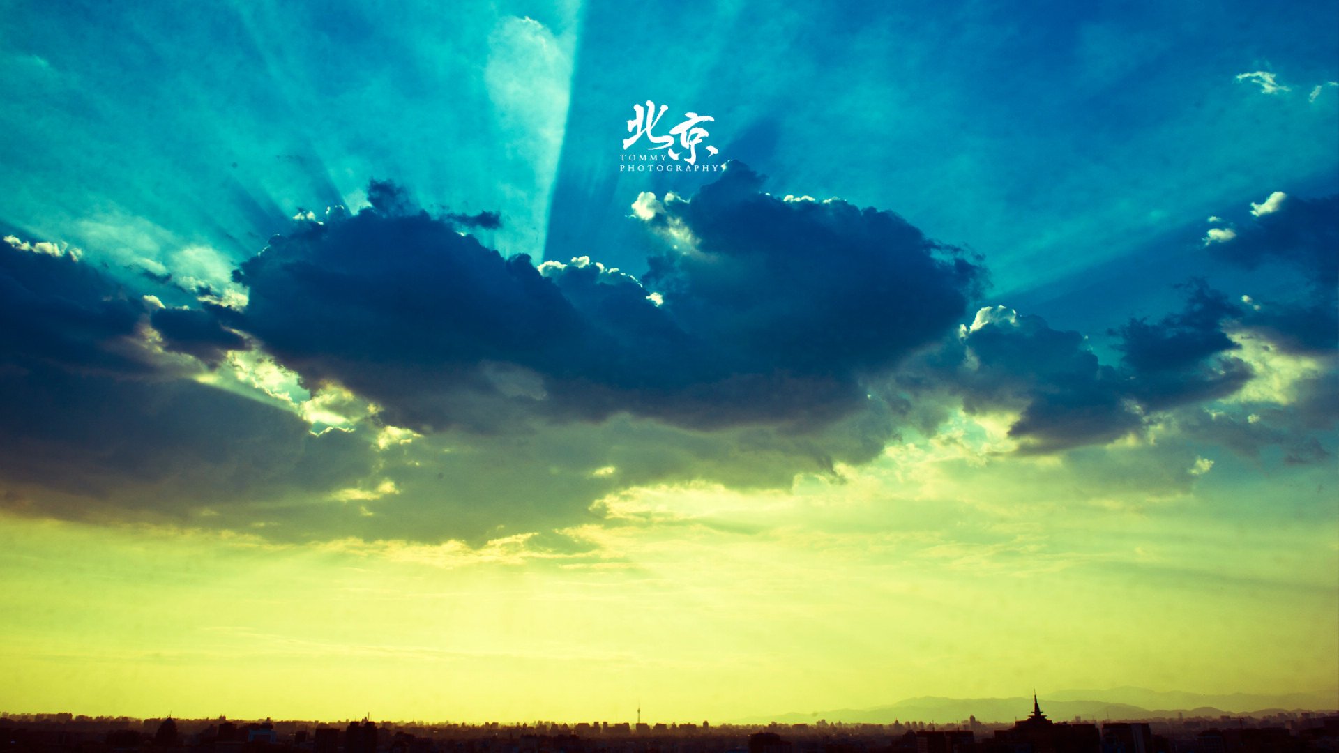风景,摄影,北京,天空,北京的天空,儿童桌面专用