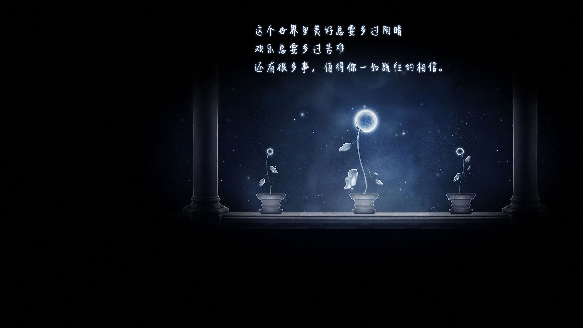 爱情,七夕,爱情箴言