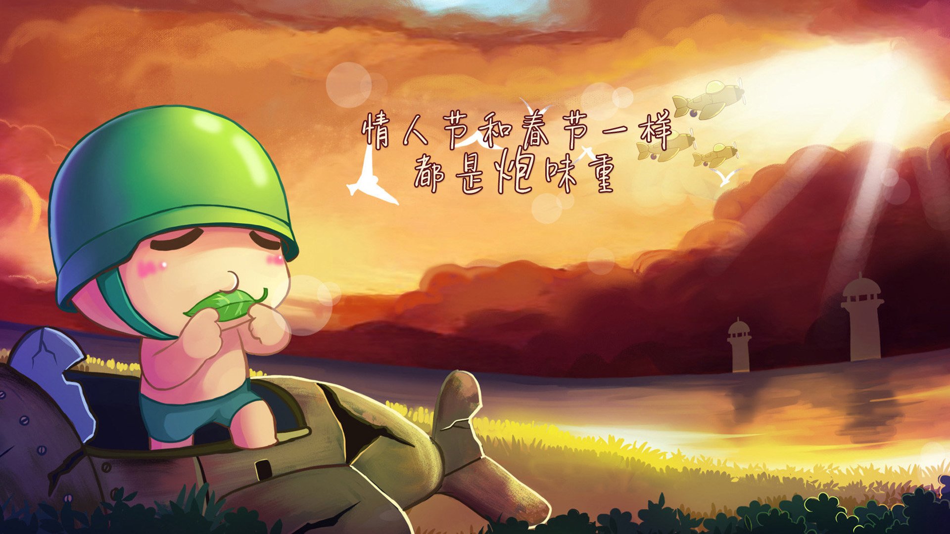 爱情,七夕,爱情箴言,七夕的逆袭