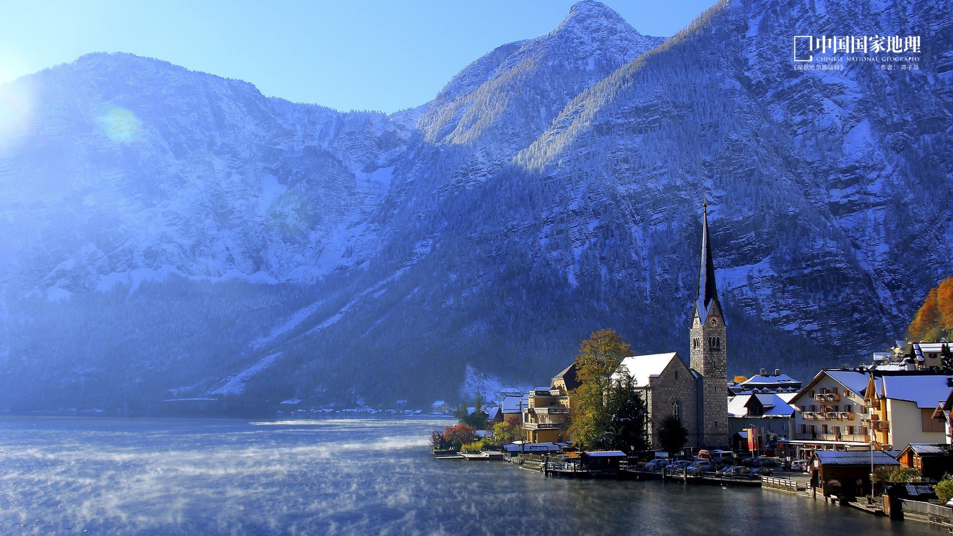 风景,国家地理,摄影,风光,自然风光,儿童桌面专用
