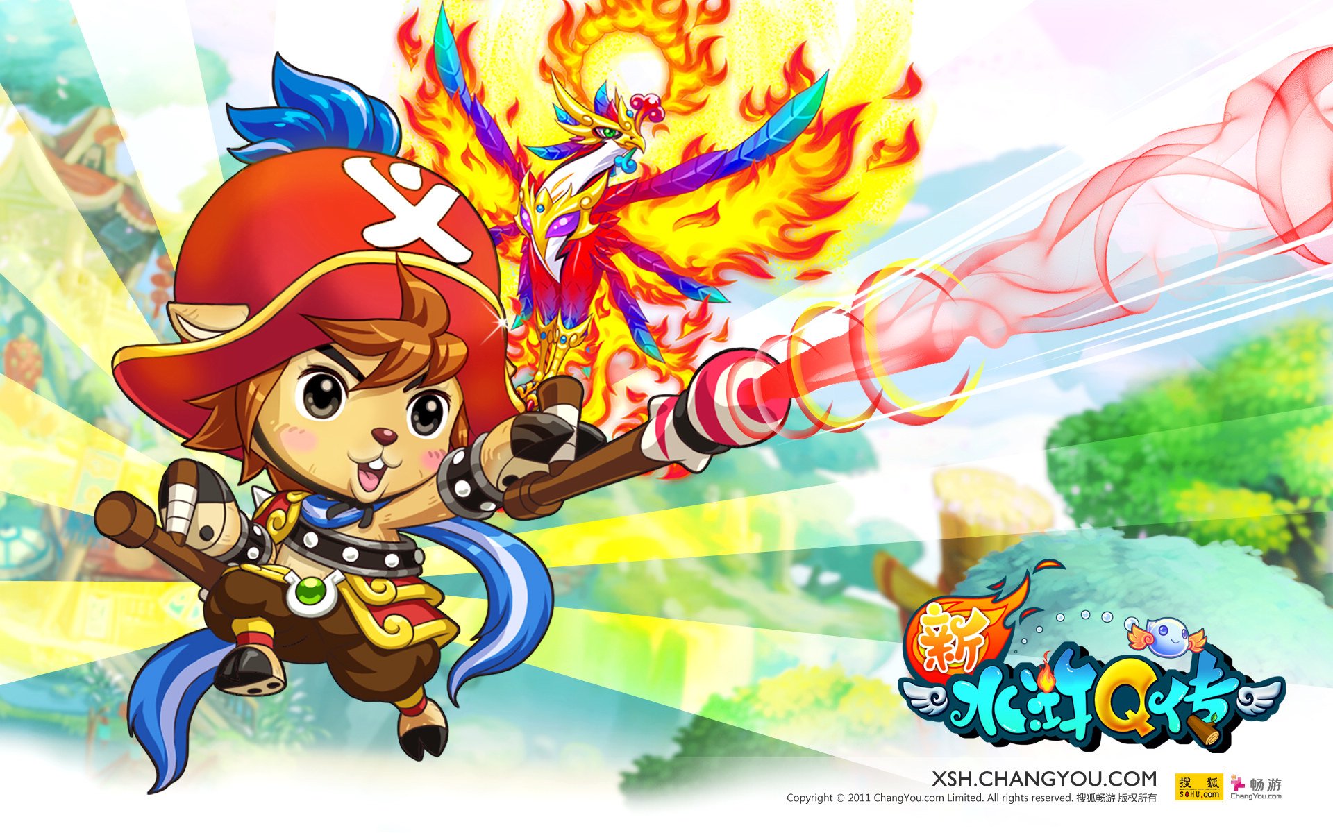 游戏,新水浒q传