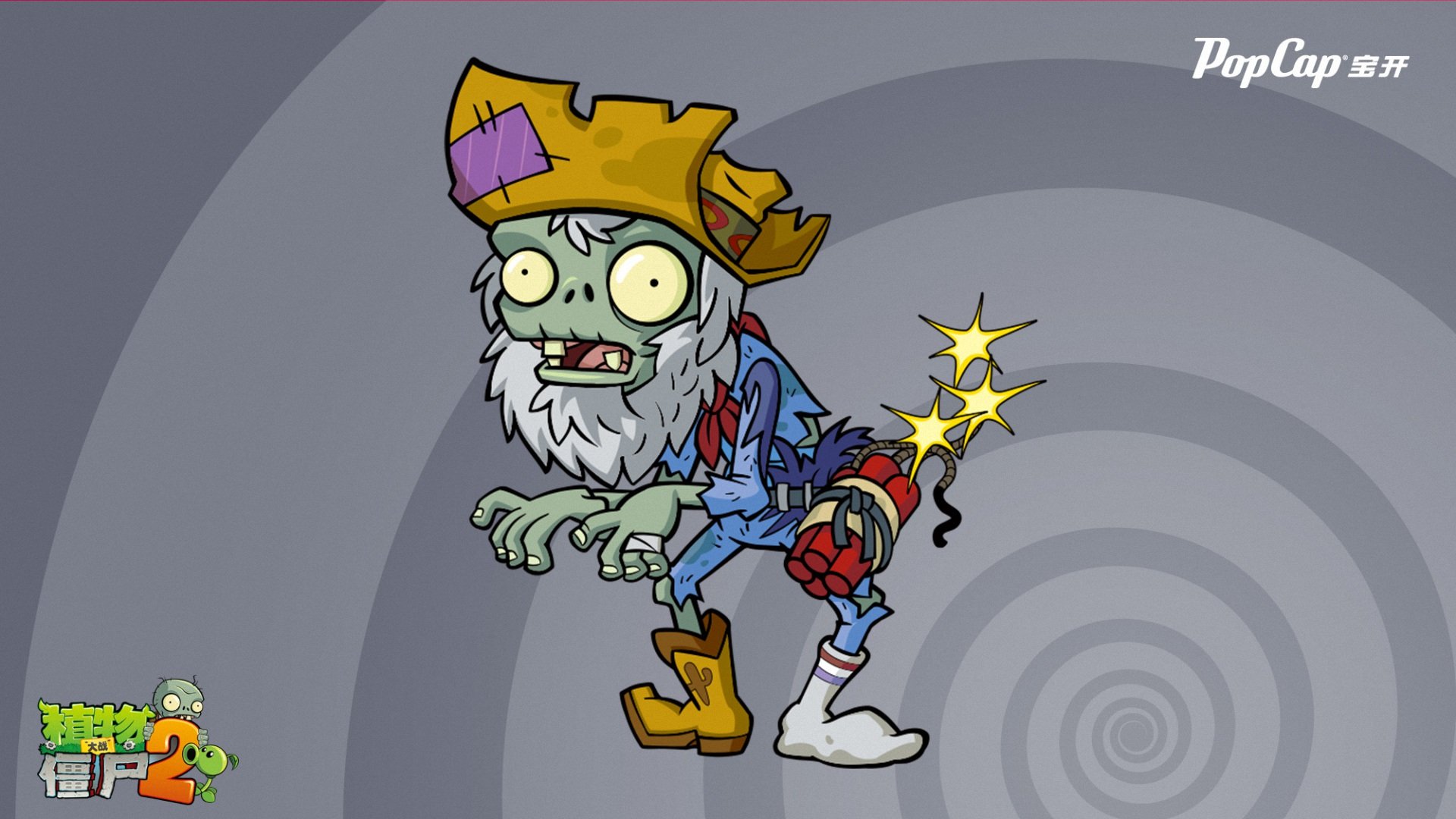 游戏,植物大战僵尸2