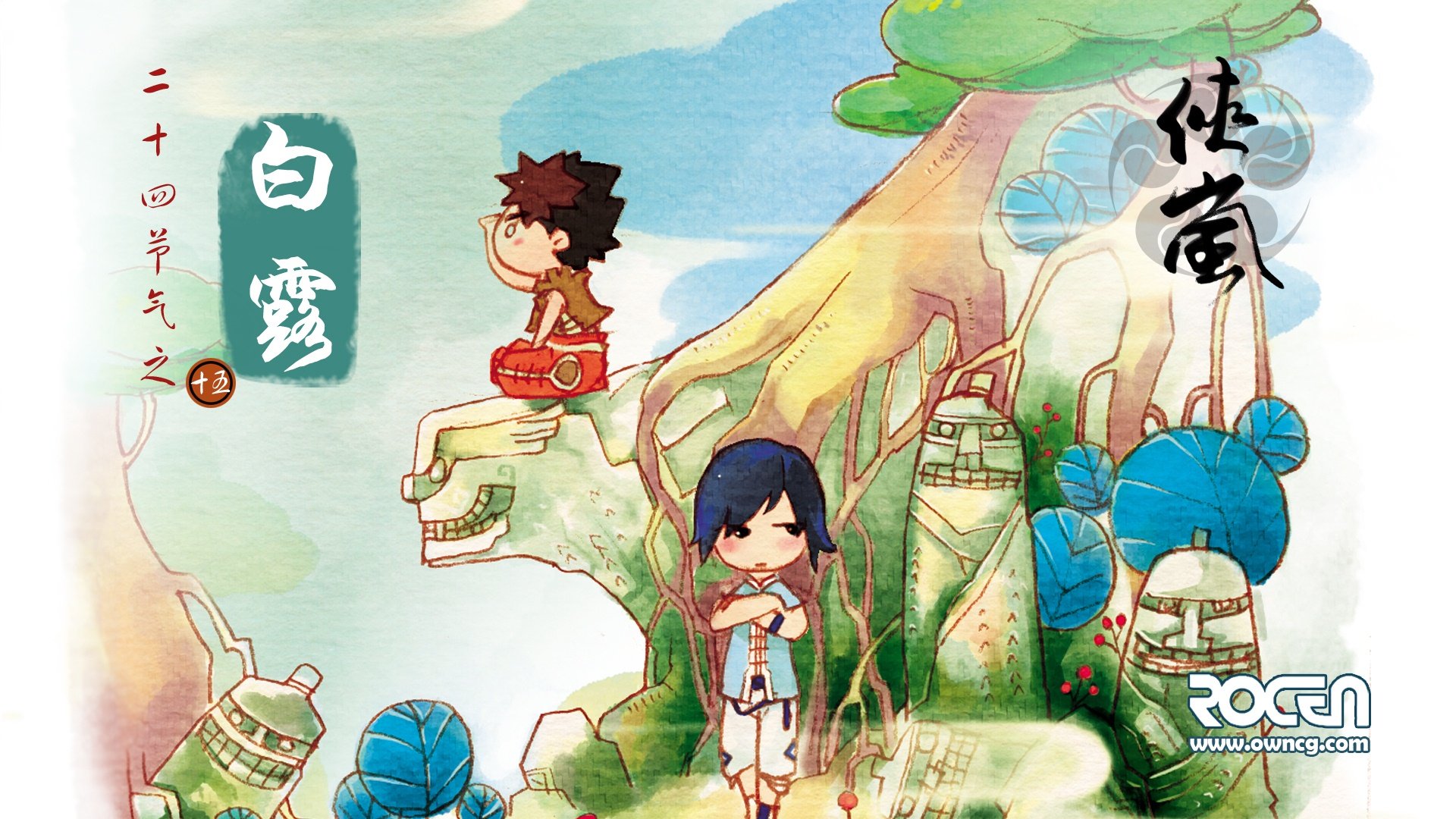 动漫,白露,侠岚,@侠岚,儿童桌面专用