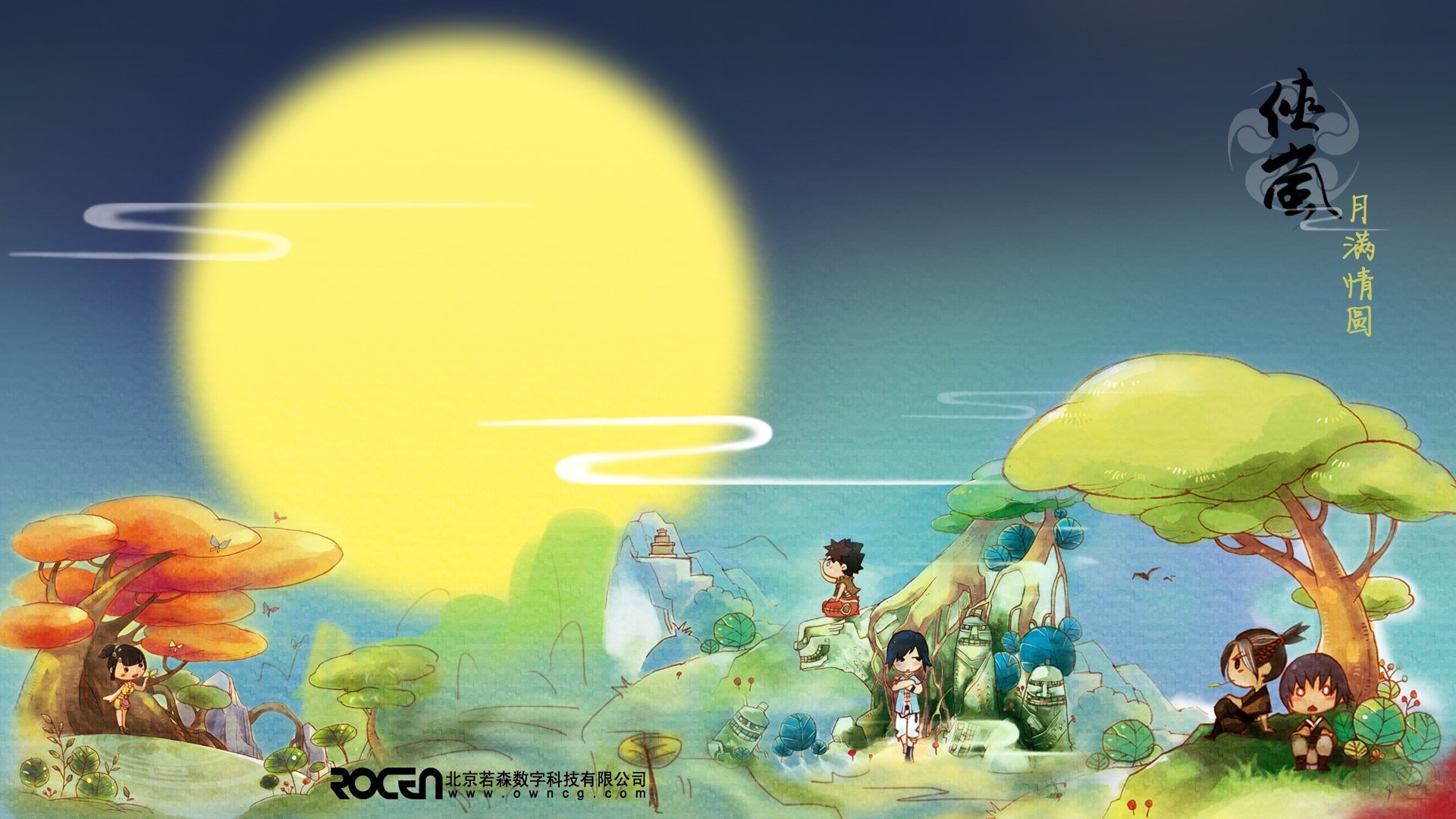 动漫,侠岚,@侠岚,儿童桌面专用