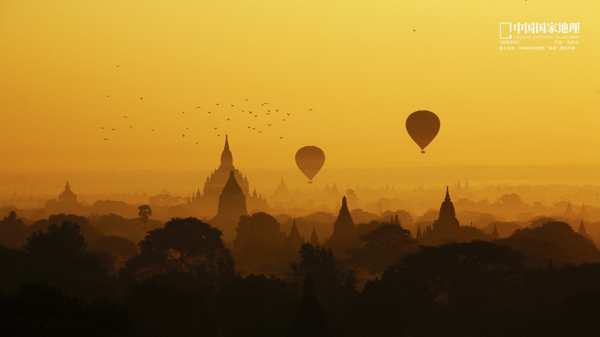 风景,国家地理,摄影,风光,自然风光,儿童桌面专用