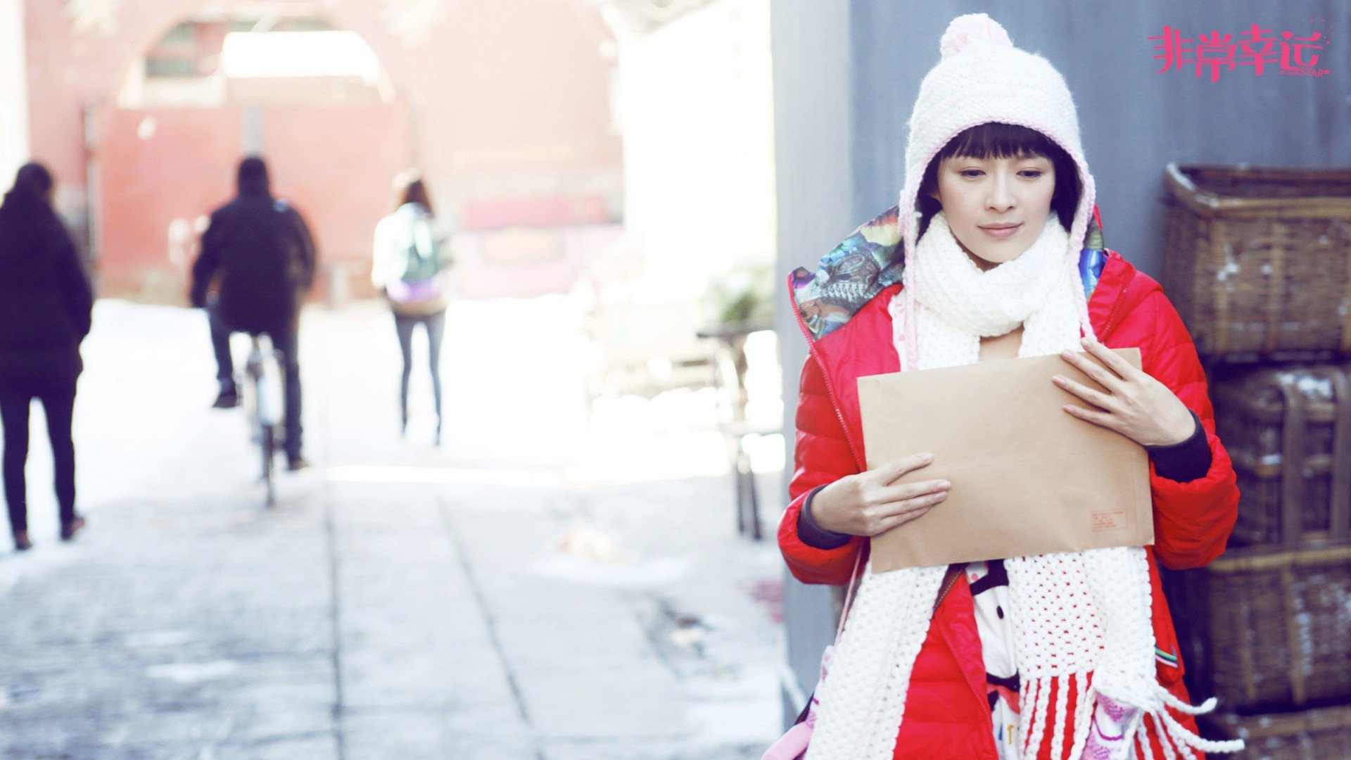 影视,非常幸运,章子怡