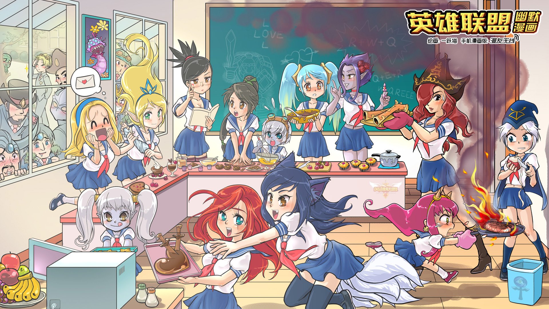 动漫,英雄联盟,漫友无线,手绘,原创,儿童桌面专用