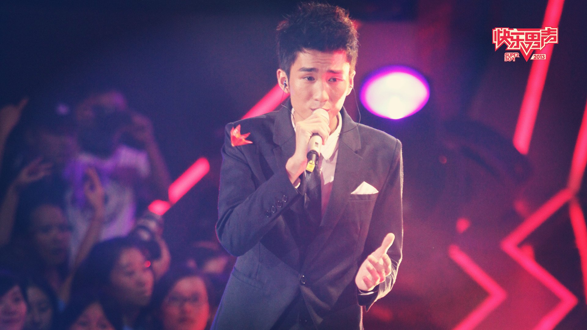 明星,2013快乐男声