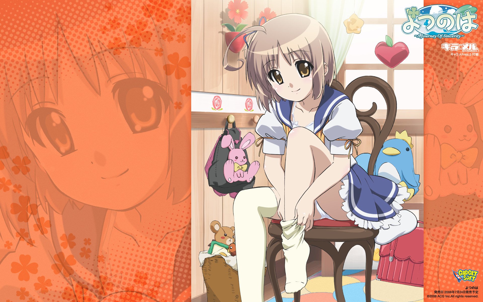 动漫,四叶,少女,萝莉,手绘,漫画,日本,日系,萌妹子,软妹子