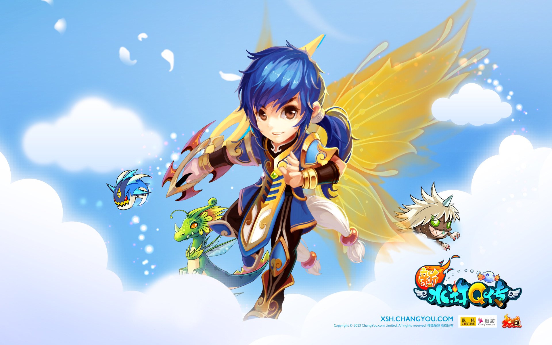 游戏,新水浒Q传