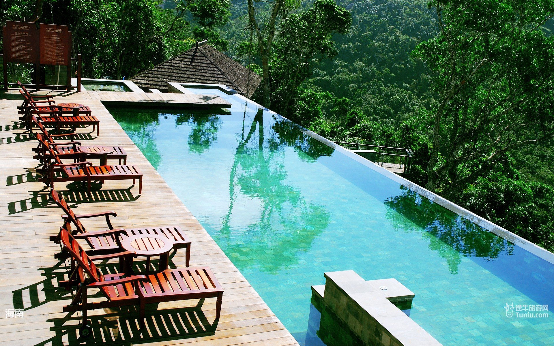 风景,摄影,旅游,途牛旅游,海南,儿童桌面专用