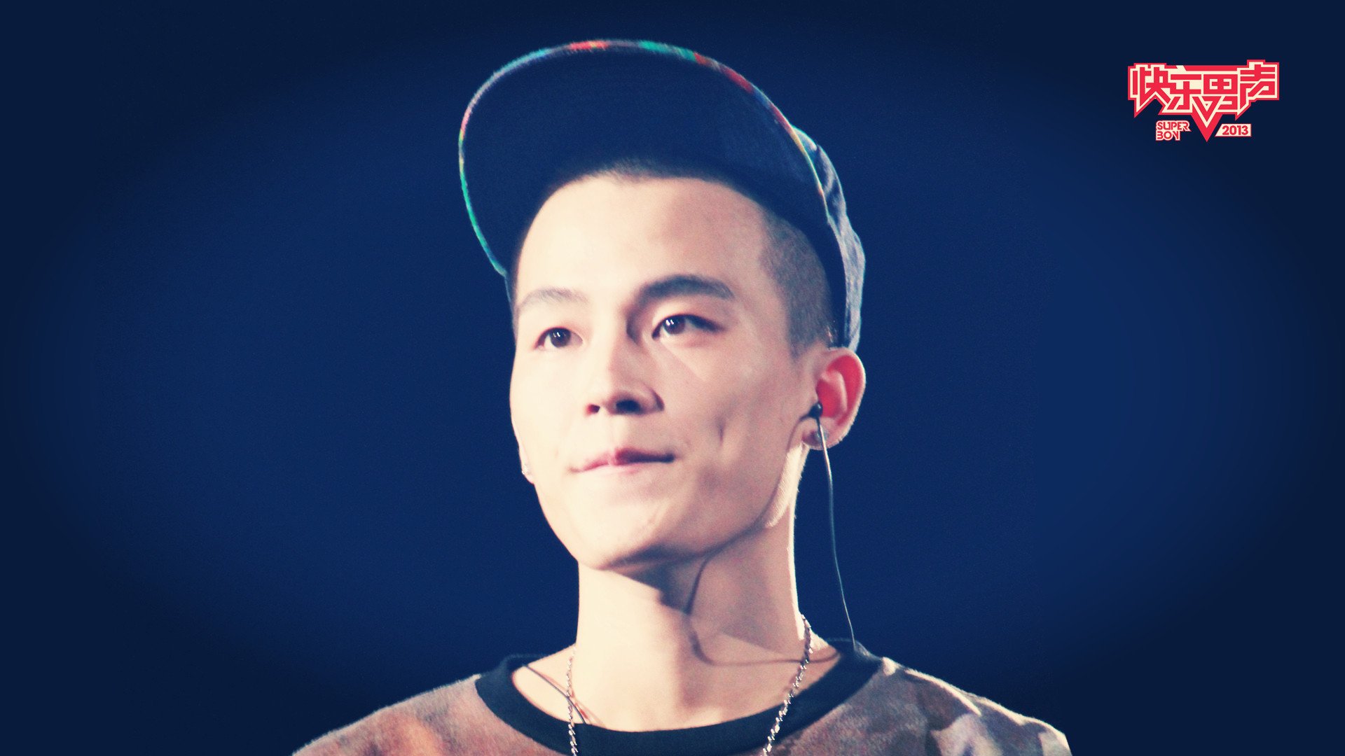 明星,2013快乐男声