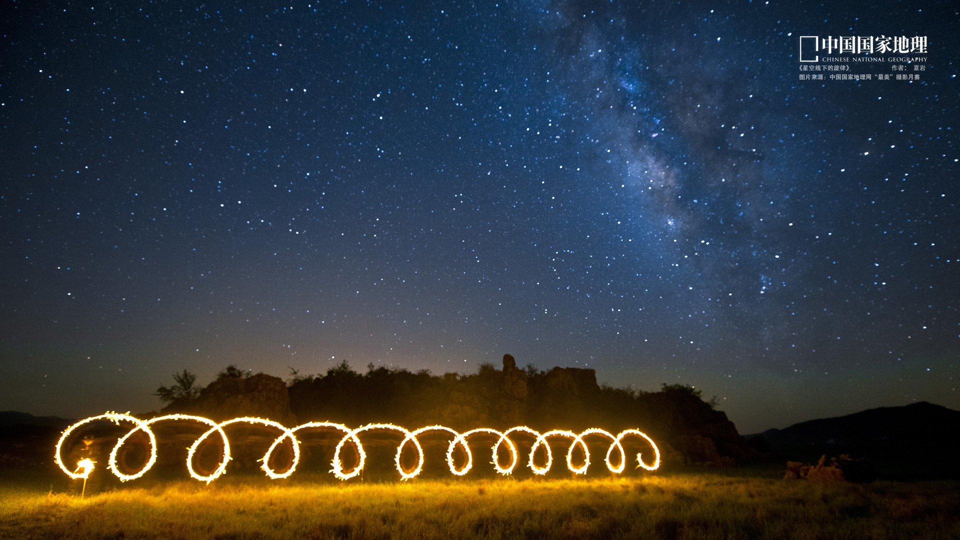 风景,国家地理,摄影,风光,自然风光,儿童桌面专用