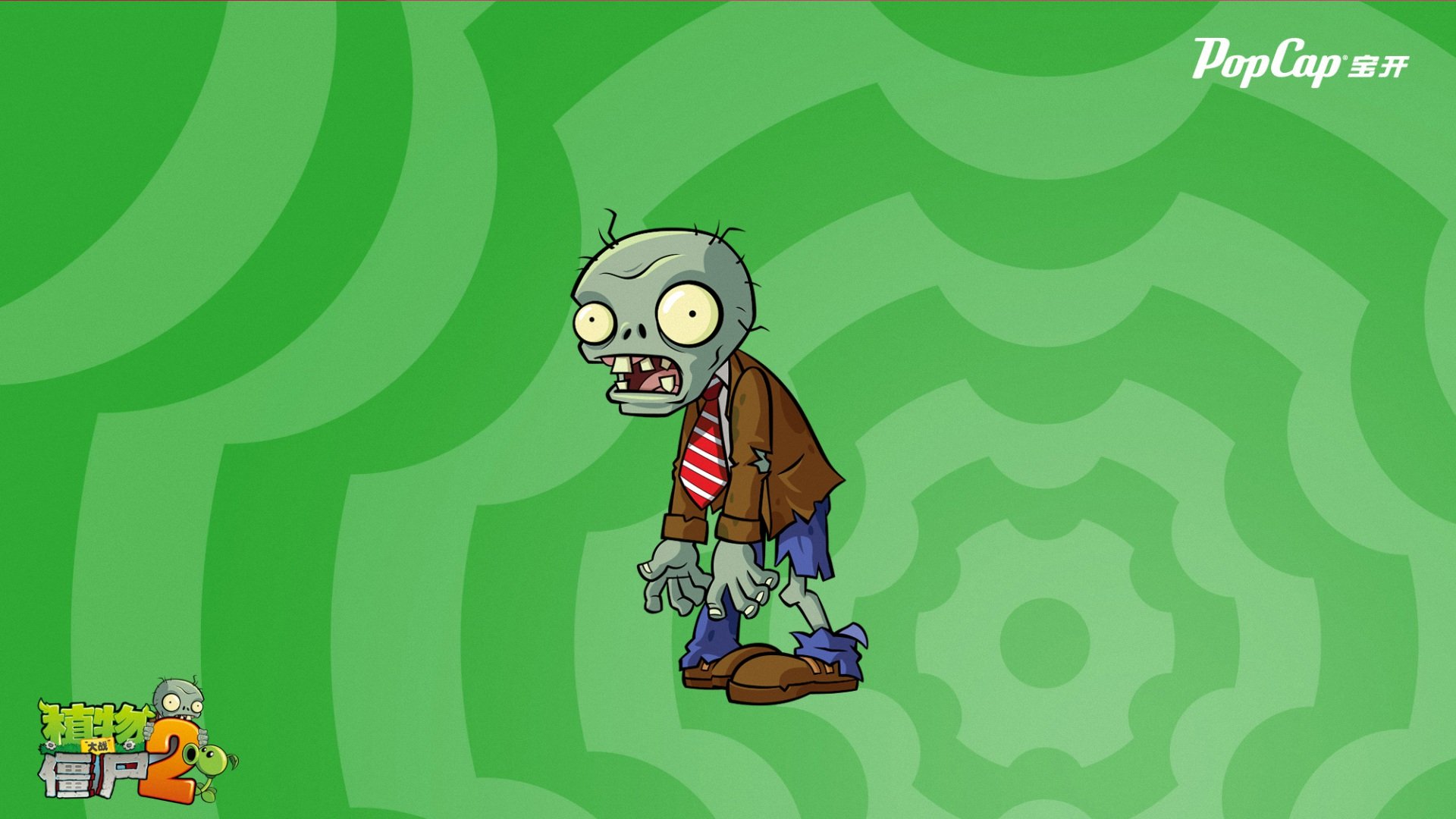 游戏,植物大战僵尸2