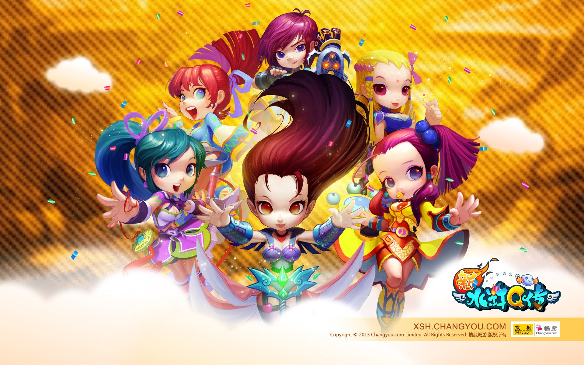 游戏,新水浒Q传