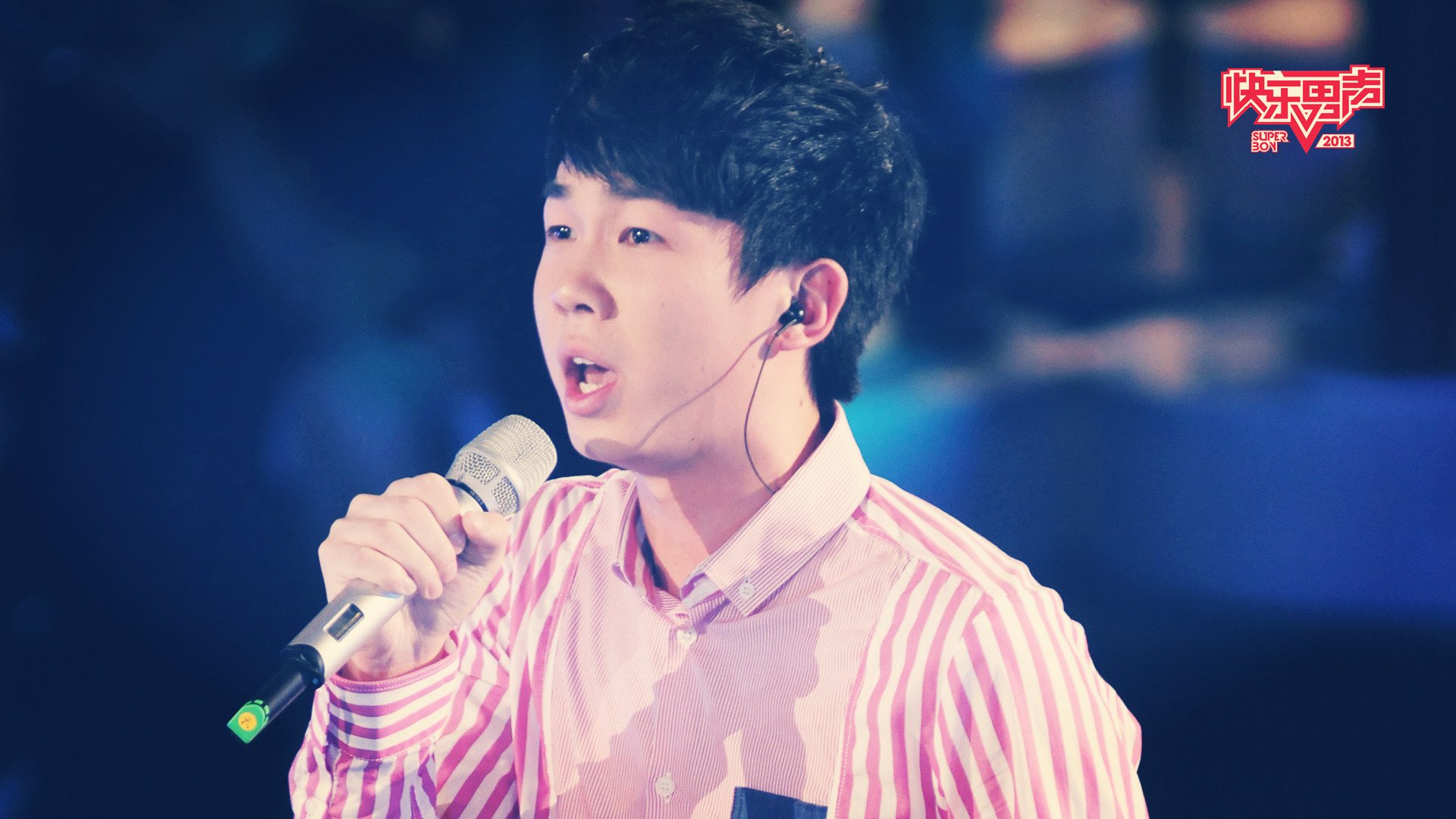 明星,2013快乐男声