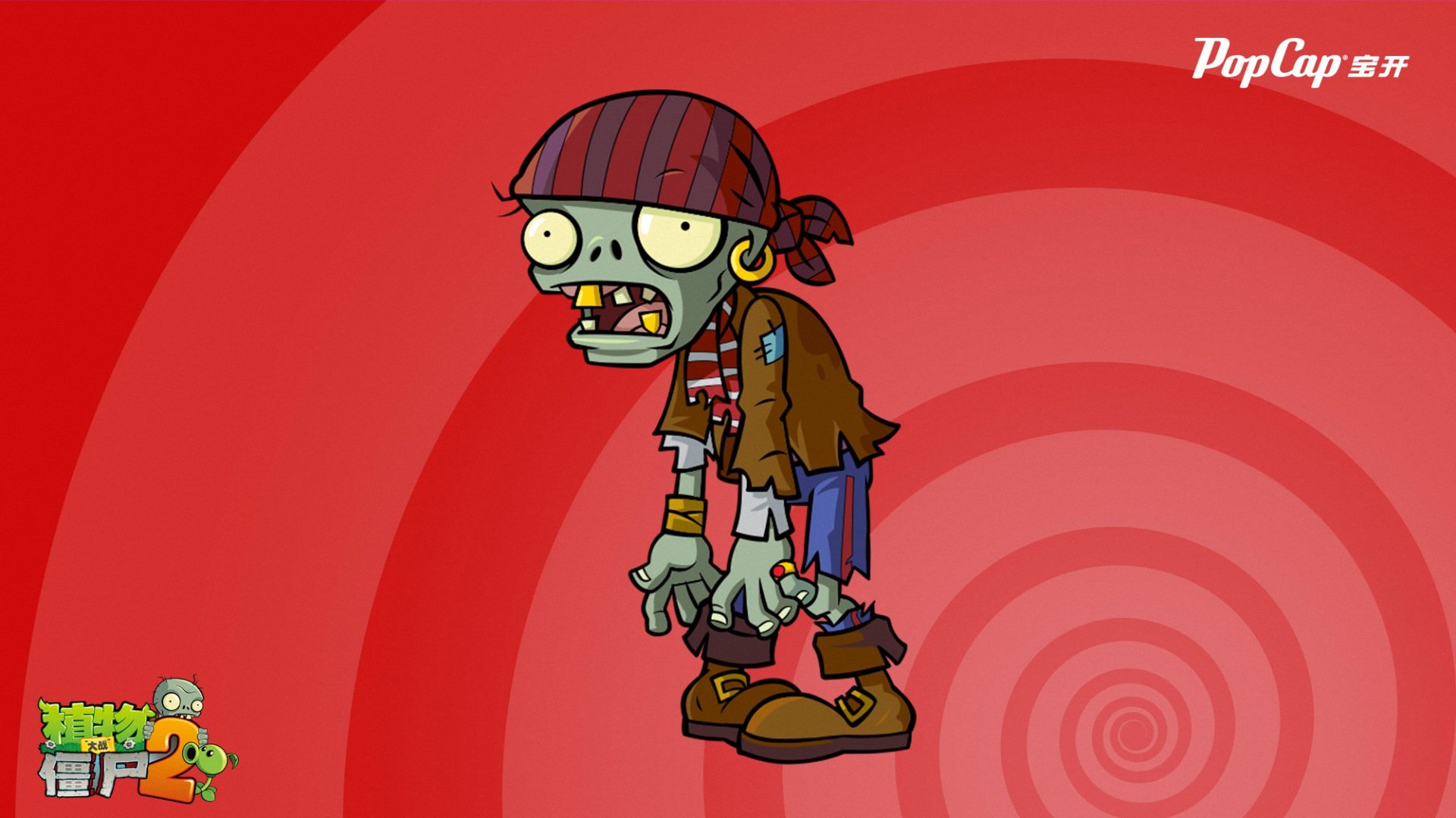 游戏,植物大战僵尸2
