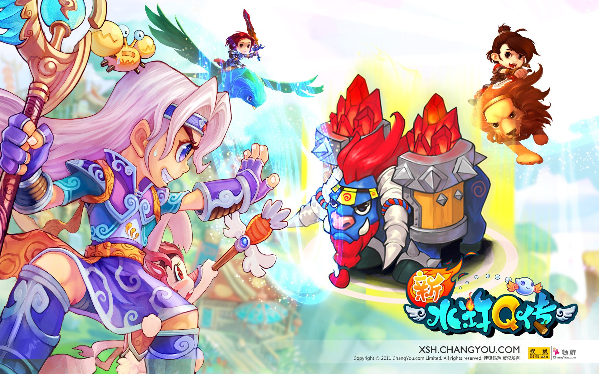 游戏,新水浒Q传