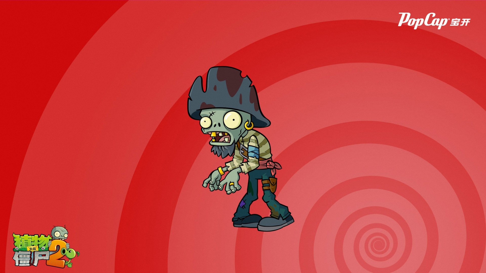 游戏,植物大战僵尸2