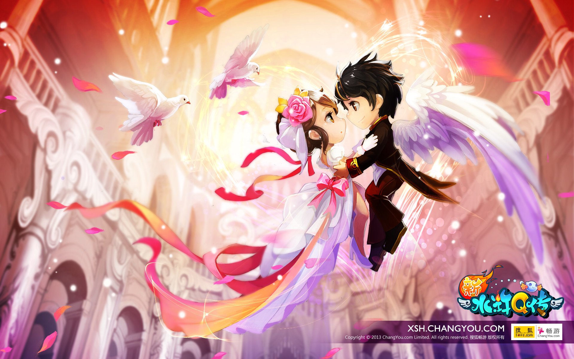 游戏,新水浒q传