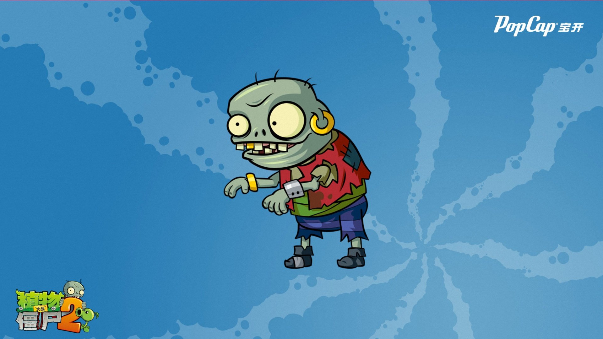 游戏,植物大战僵尸2