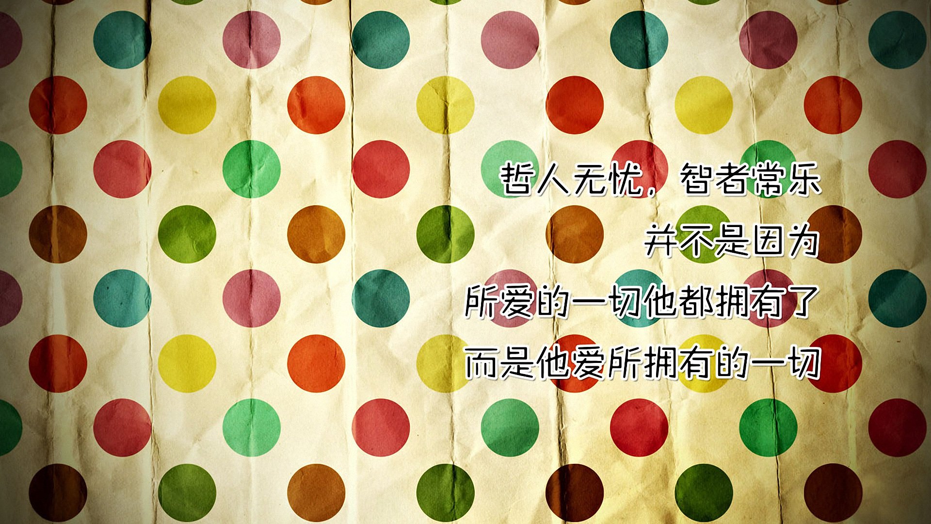 创意,炫彩,儿童桌面专用