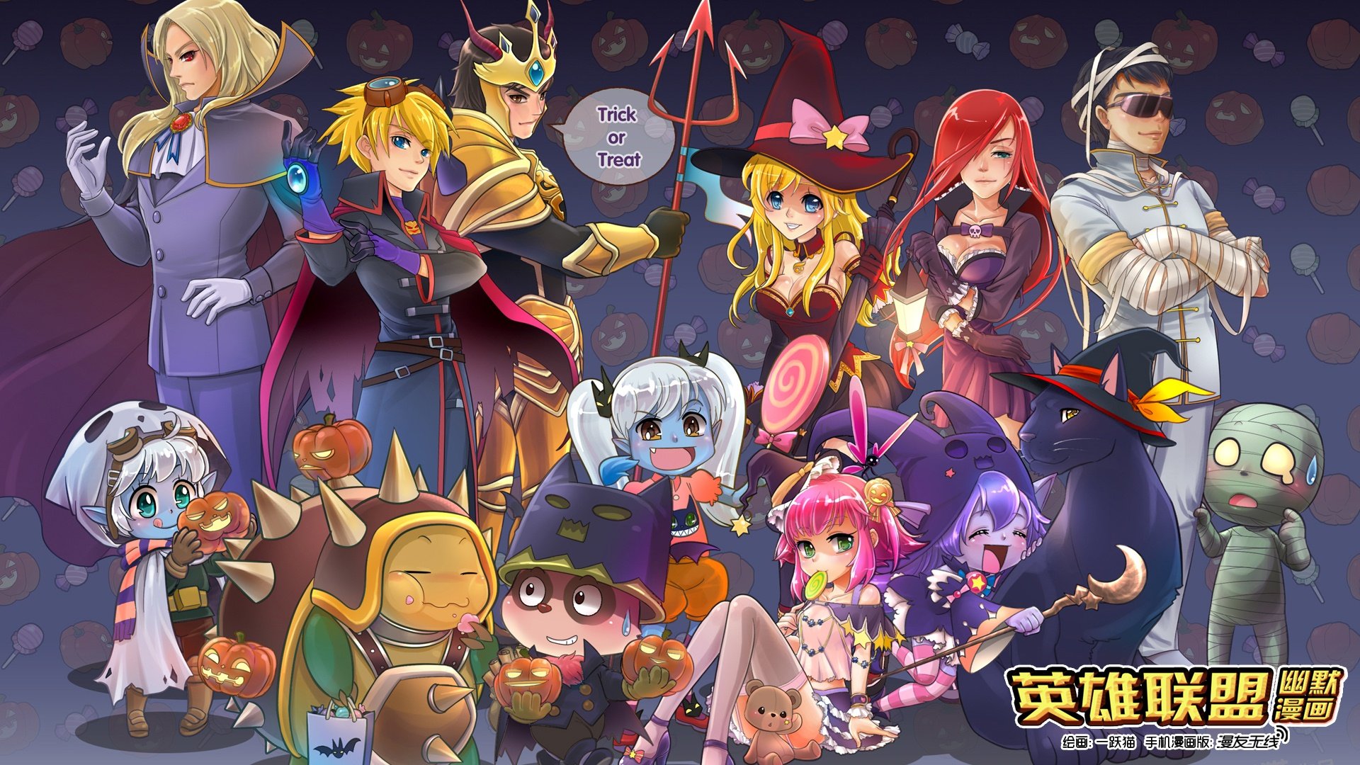 动漫,英雄联盟,漫友无线,手绘,原创,儿童桌面专用