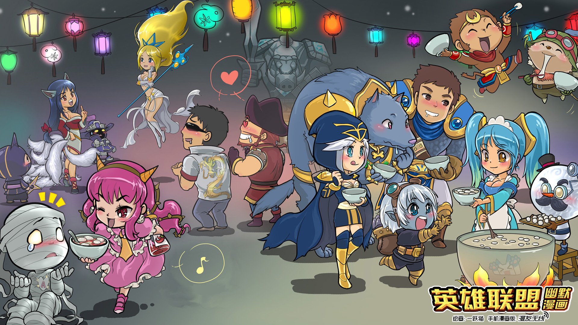 动漫,英雄联盟,漫友无线,手绘,原创,儿童桌面专用