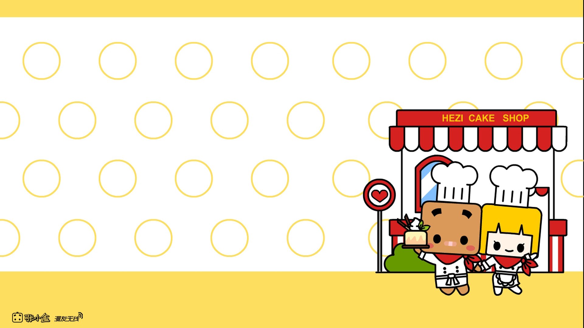 动漫,卡通,漫友无线,张小盒,儿童桌面专用