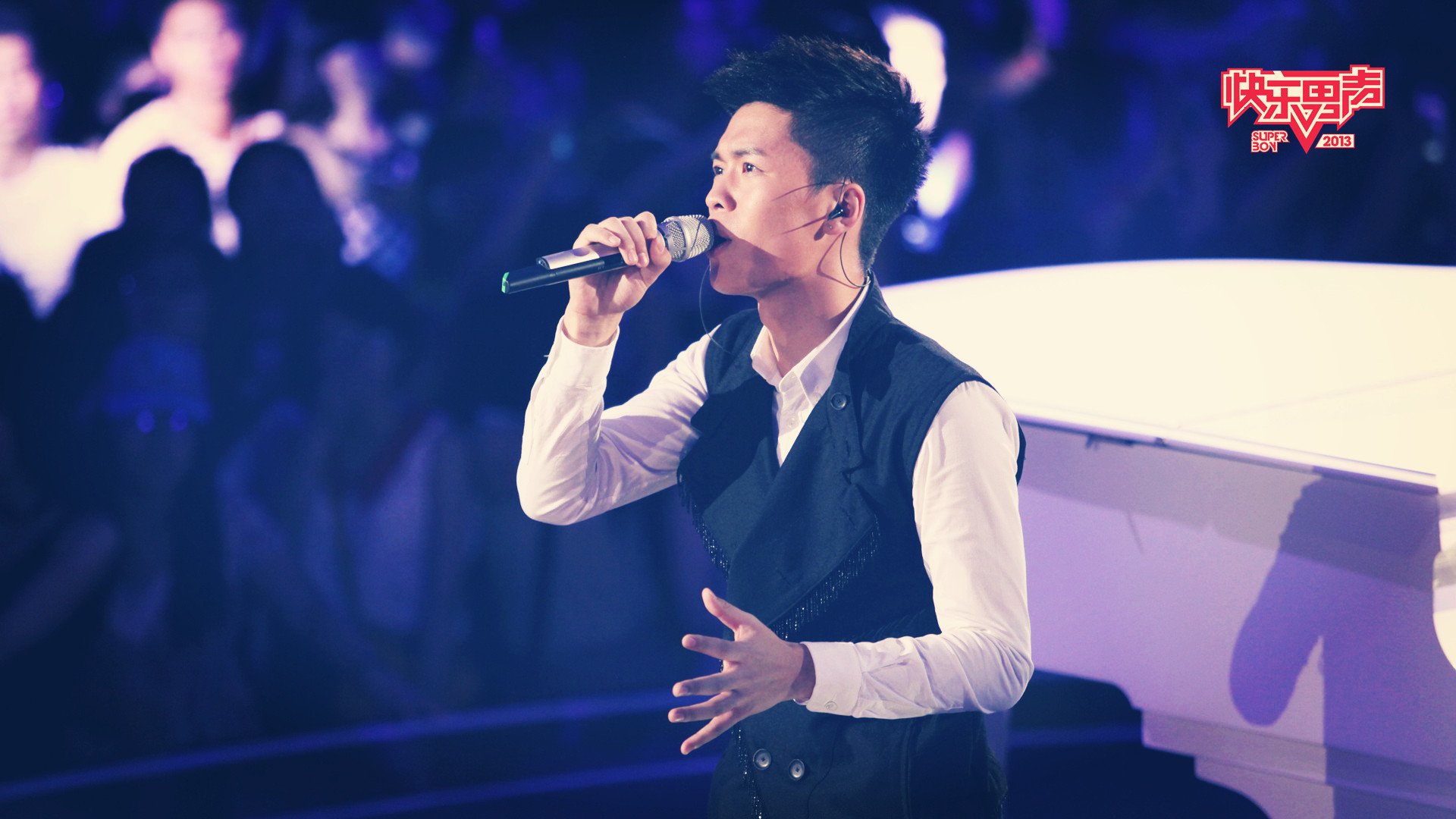 明星,2013快乐男声