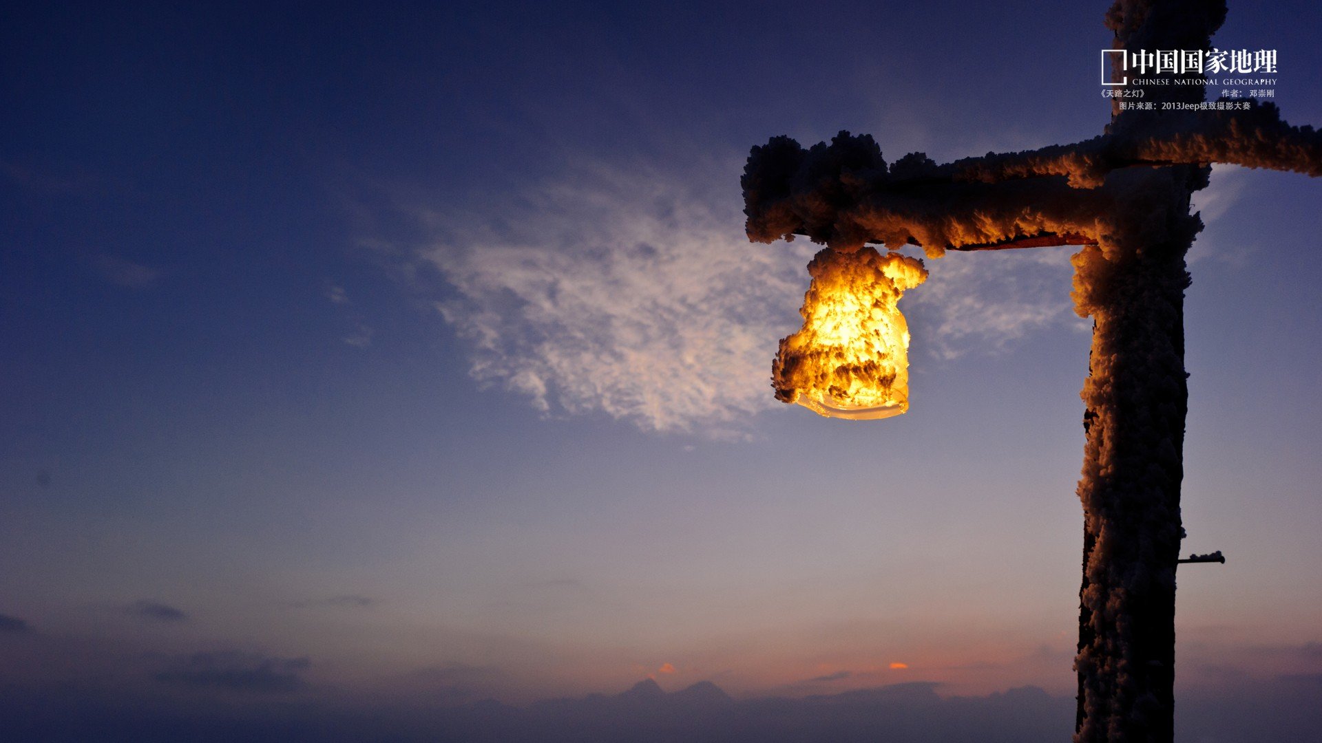 风景,国家地理,摄影,风光,自然风光,儿童桌面专用