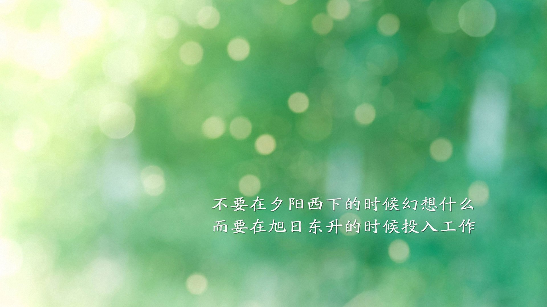 创意,炫彩,儿童桌面专用