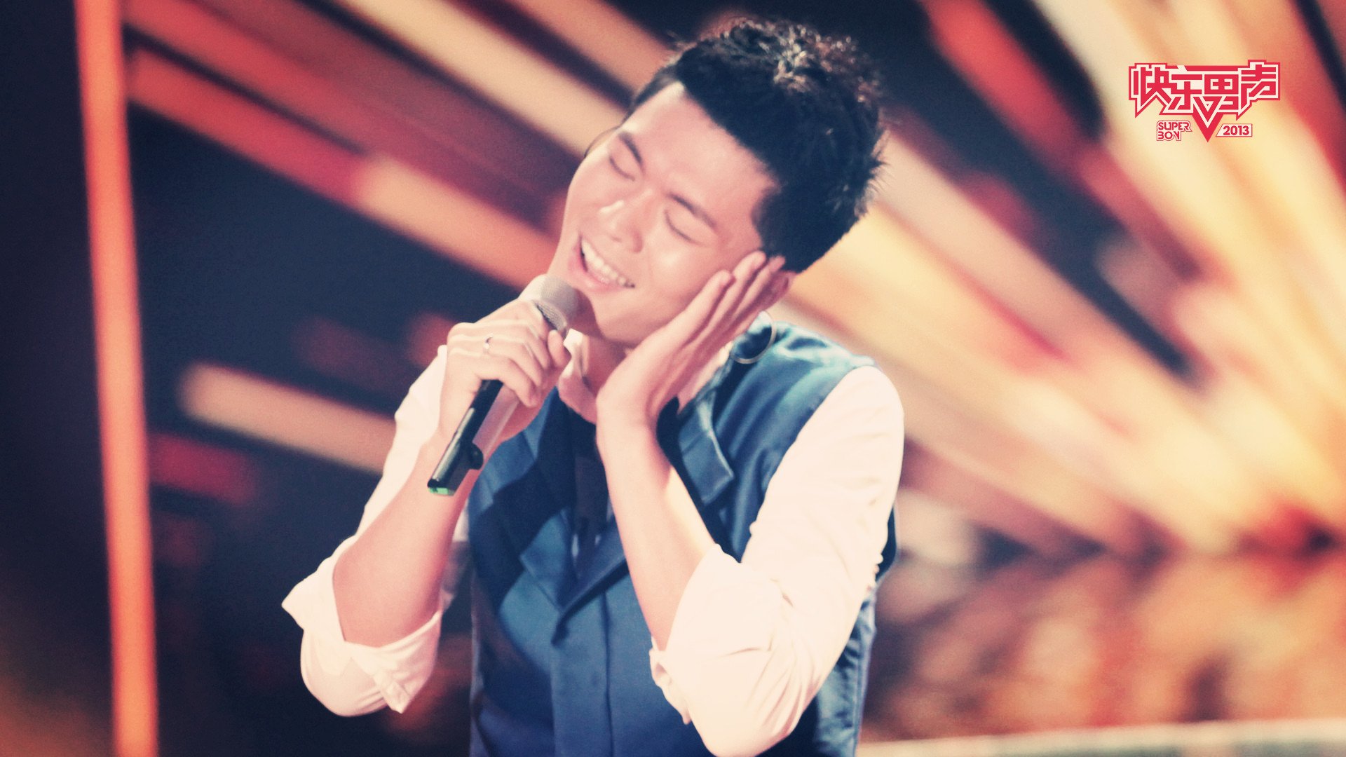 明星,2013快乐男声